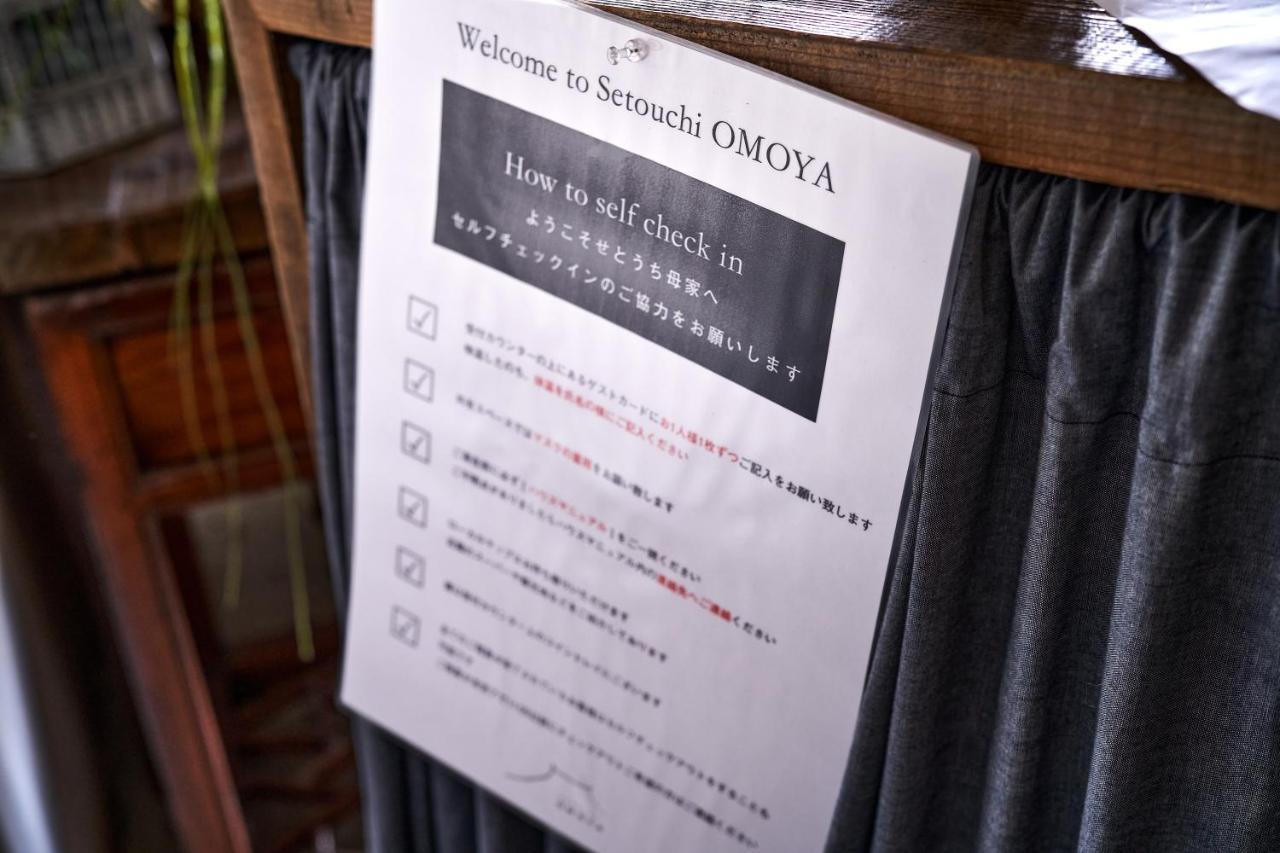 Villa せとうち母家 Setouchi Omoya Fukuyama Exterior foto